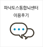 IBC 이용후기